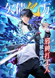 兽兵卫忍风帖海报